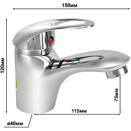 Смеситель для раковины Juguni Phoenix JGN0720