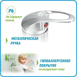 Смеситель для раковины Juguni Phoenix JGN0720