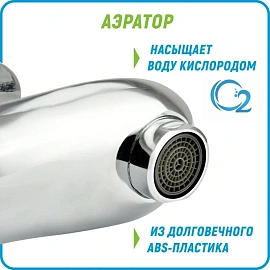 Смеситель для раковины Juguni Phoenix JGN0720