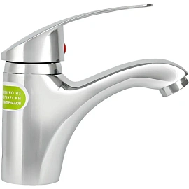 Смеситель для умывальника Juguni Perseus JGN0721