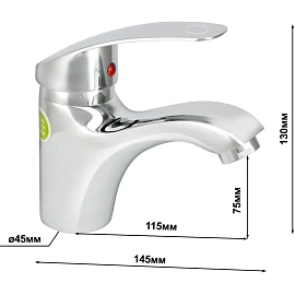 Смеситель для умывальника Juguni Perseus JGN0721