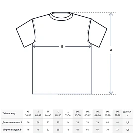 Футболка оранжевая короткий рукав 100% хлопок (размер 60-62 (XXXL))