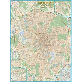 Карта Москвы территориально-административная 1:21 000 настенная 206x155 см