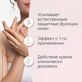 Крем для рук Бархатные ручки Защитный 80 мл фото Крем для рук Бархатные ручки Защитный 80 мл