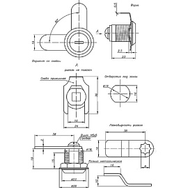Замок почтовый Italy/Banggu 22 мм 90 градусов изогнутый ригель