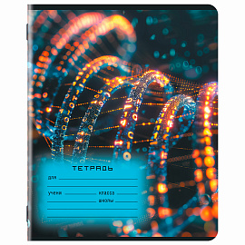 Тетрадь 12 л. ЮНЛАНДИЯ клетка, обложка картон, ИСКУССТВЕННЫЙ ИНТЕЛЛЕКТ, 107274