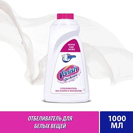 Пятновыводитель Vanish Oxi Кристальная белизна 1 л фото Пятновыводитель Vanish Oxi Кристальная белизна 1 л