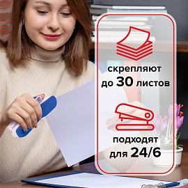 Скобы BRAUBERG № 26/6 (для степлеров 24/6), 1000 штук, экономичные, до 30 листов, 225973 фото Скобы BRAUBERG № 26/6 (для степлеров 24/6), 1000 штук, экономичные, до 30 листов, 225973