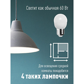 Лампа светодиодная Космос G 7.5Вт E27 4500К 600Лм LkecLED75wGL45E2745