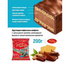 Конфеты шоколадные Красный Октябрь Мишка косолапый 200 г