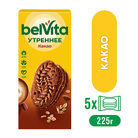 Печенье песочное Юбилейное BelVita Утреннее с какао 225 г