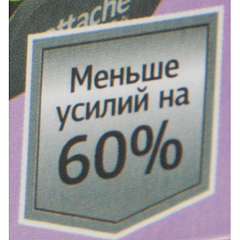 Степлер Attache Selection до 20 листов салатовый (скобы № 24/6, 26/6, с антистеплером, энергосберегающий)