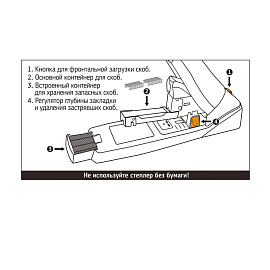 Степлер мощный Attache Selection до 100 листов черный (скобы № 23/6, 23/13, энергосберегающий)