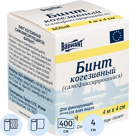 Бинт Вариант самофиксирующийся эластичный 4 м х 4 см