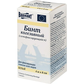 Бинт Вариант самофиксирующийся эластичный 4 м х 8 см