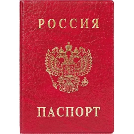 Обложка для паспорта ДПС из ПВХ красного цвета (2203.В-102)
