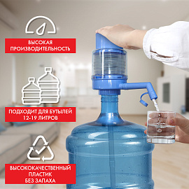 Помпа для воды SONNEN M-23, механическая, 455939 фото Помпа для воды SONNEN M-23, механическая, 455939