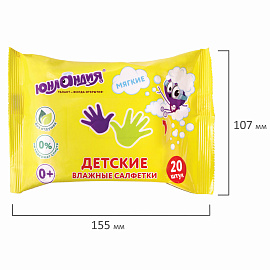 Салфетки влажные 20 шт., для детей ЮНЛАНДИЯ, универсальные, очищающие, 129895 фото Салфетки влажные 20 шт., для детей ЮНЛАНДИЯ, универсальные, очищающие, 129895