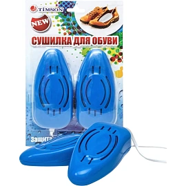 Сушилка для обуви Timson