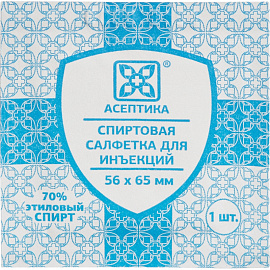 Салфетки спиртовые для инъекций Асептика 56x65 мм (800 штук в упаковке)
