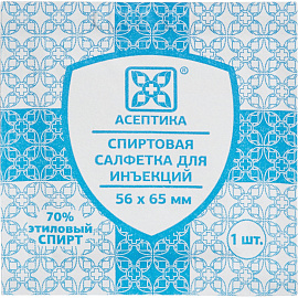 Салфетки спиртовые для инъекций Асептика 56x65 мм (800 штук в упаковке)