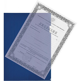 Папка-уголок Attache А3 пластиковая 180 мкм синяя (20 штук в упаковке)