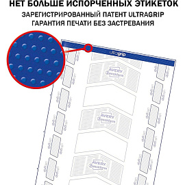 Этикетки самоклеящиеся для папок-регистраторов Avery Zweckform (L4761-25) белые 192x61 мм 4 штуки на листе (25 листов в упаковке) фото Этикетки самоклеящиеся для папок-регистраторов Avery Zweckform (L4761-25) белые 192x61 мм 4 штуки на листе (25 листов в упаковке)
