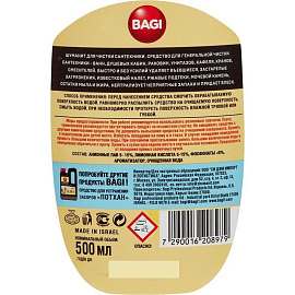 Средство для сантехники Bagi Шуманит 500 мл