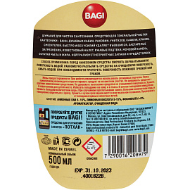 Средство для сантехники Bagi Шуманит 500 мл