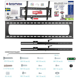 Кронштейн Kromax Star Pro-112
