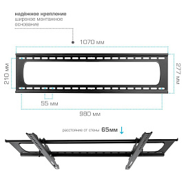 Кронштейн Kromax Star Pro-112