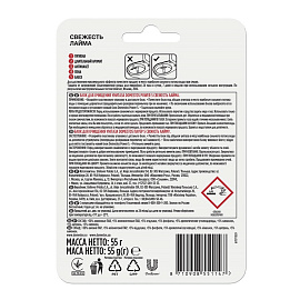 Блок для унитаза гигиенический Доместос Пауер 5 Свежесть лайма