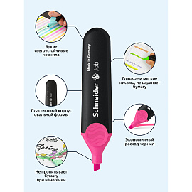Текстовыделитель Schneider "Job" розовый, 1-5мм фото Текстовыделитель Schneider "Job" розовый, 1-5мм