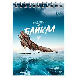 Блокнот А6 40л. на гребне BG "Наши путешествия фото Блокнот А6 40л. на гребне BG "Наши путешествия