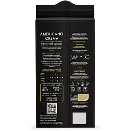 Кофе молотый Jardin Americano Crema 250 г (вакуумная упаковка)