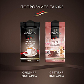 Кофе молотый Jardin Americano Crema 250 г (вакуумная упаковка)