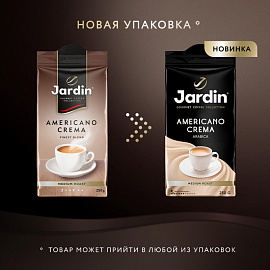 Кофе молотый Jardin Americano Crema 250 г (вакуумная упаковка)