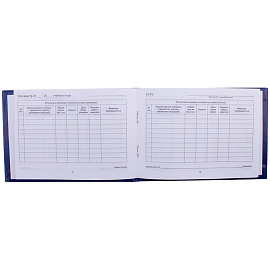 Бланк Зачетная книжка OfficeSpace, для среднего профессионального образования