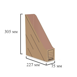Лоток вертикальный для бумаг 75 мм Attache картонный бурый (4 штуки в упаковке)