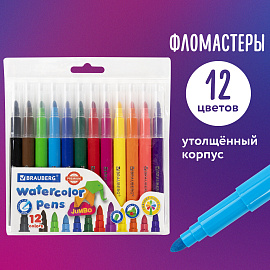 Фломастеры утолщенные 12 цветов, вентилируемый колпачок, BRAUBERG "PREMIUM", ПВХ-упаковка, 152196 фото Фломастеры утолщенные 12 цветов, вентилируемый колпачок, BRAUBERG "PREMIUM", ПВХ-упаковка, 152196