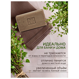 Мыло туалетное 140 г Чистые традиции, "Дегтярное", 1066-2