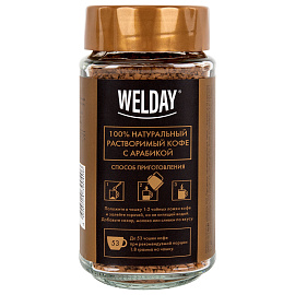 Кофе растворимый WELDAY (ВЭЛДЭЙ) "GOLD" 95 г, стеклянная банка, сублимированный, 622675 фото Кофе растворимый WELDAY (ВЭЛДЭЙ) "GOLD" 95 г, стеклянная банка, сублимированный, 622675