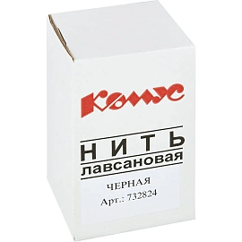Нить прошивная Комус лавсановая ЛШ170 черная 1000 м