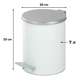 Ведро мусорное 7 л оцинкованная сталь с педалью с крышкой серебристое (23x20x20 см)