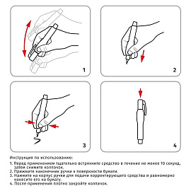 Корректирующий карандаш Attache Economy 3 мл (быстросохнущая основа)