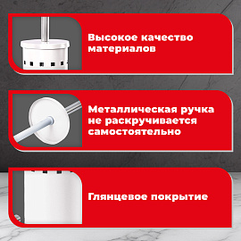 Ершик для унитаза с подставкой, металл, белый, глянцевый, LAIMA, 604962