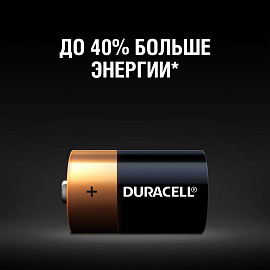 Батарейка D (LR20) Duracell (2 штуки в упаковке) фото Батарейка D (LR20) Duracell (2 штуки в упаковке)