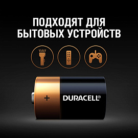 Батарейка D (LR20) Duracell (2 штуки в упаковке) фото Батарейка D (LR20) Duracell (2 штуки в упаковке)