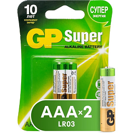 Батарейка ААА мизинчиковая GP Super (2 штуки в упаковке) фото Батарейка ААА мизинчиковая GP Super (2 штуки в упаковке)