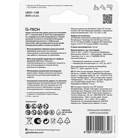 Батарейка ААА мизинчиковая GP Ultra (2 штуки в упаковке) фото Батарейка ААА мизинчиковая GP Ultra (2 штуки в упаковке)